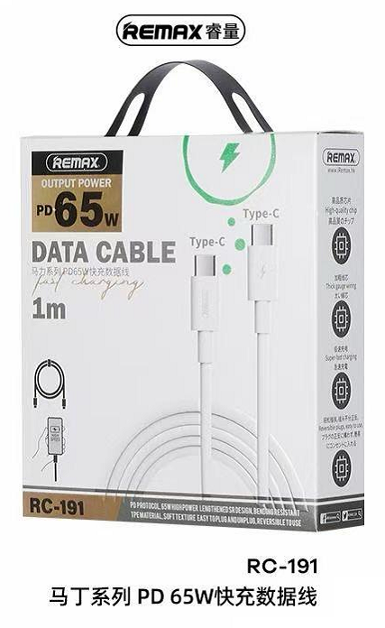 REMAX Data Cable RC-191 (Type C to Type C - 1m)