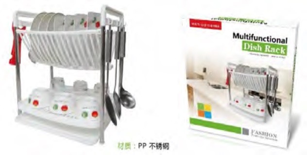 Multifunctional Dish Rack 5873(1272)