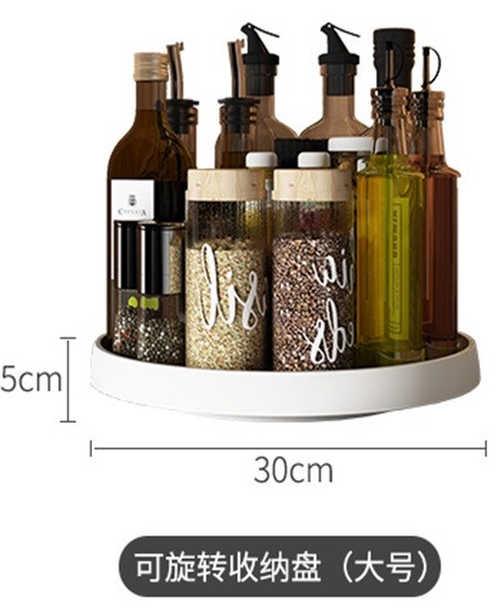 MF Rotating Storage Tray XZPA-D(3118)