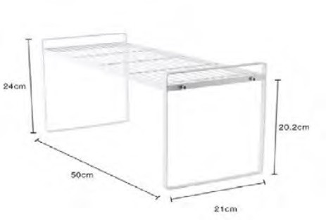 Kitchen Rack 50x21cm(1276)