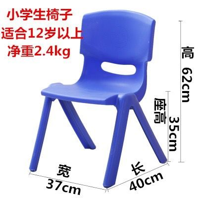 MF Smile Chair 8833(1227)