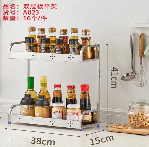 2 Tier Kitchen Rack A023  (16pcs/ctn)(1235)