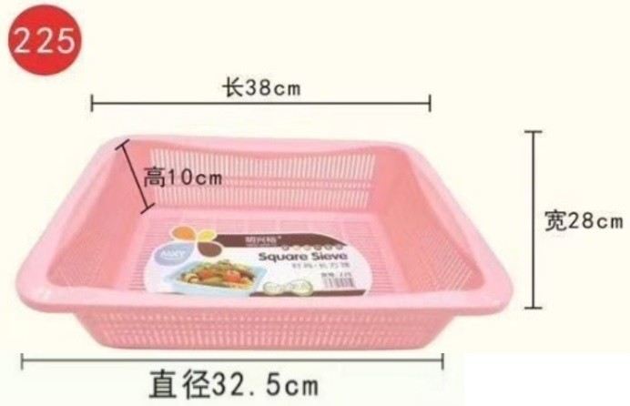 Rectangle Basket 225(2682)