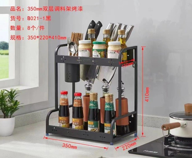 2 Tier Kitchen Rack B021-1  (8pcs/ctn)(1236)