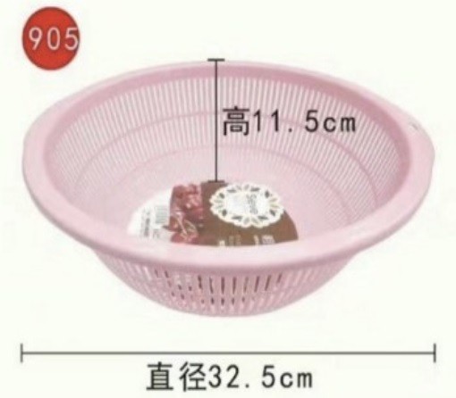 Round Basket 905(2692)