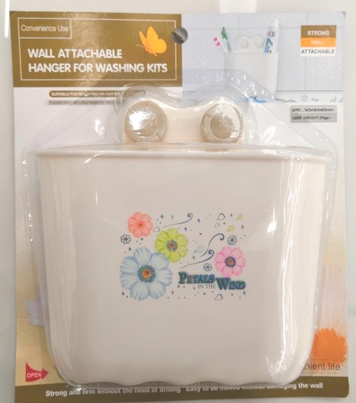 Wall Attachable For Washing Kits XS92212(1114)