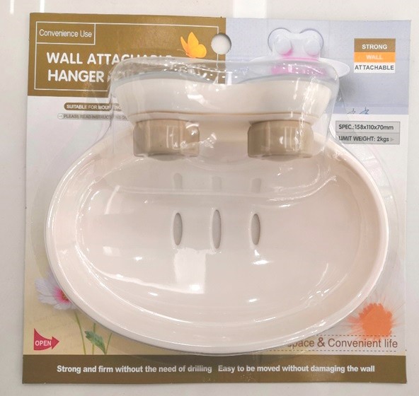 Wall Attachable Soap Box XS92208(1113)