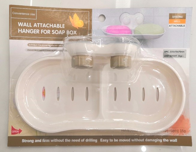 Wall Attachable Soap Box XS92207(1115)