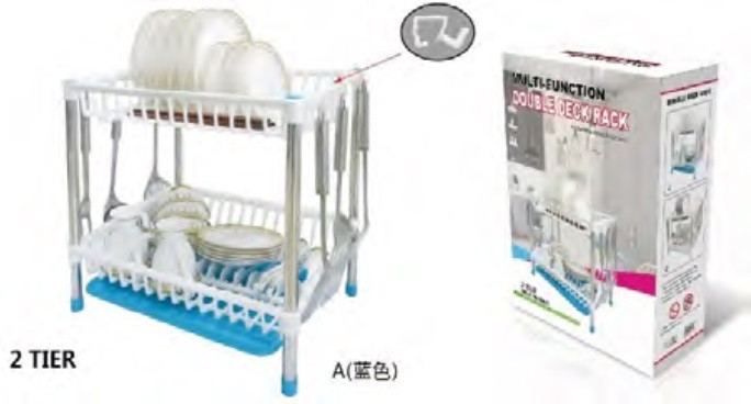 Multi-Function Double Deck Dish Rack 5892(1271)