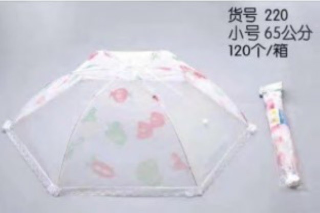 Food Cover #220-65cm(4740)