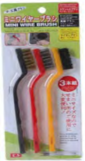Wire Brush Set 3pcs(2814)