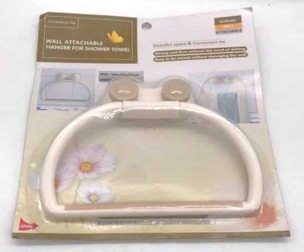 Wall Attachable Triangle Hanger For Shower towel (1118)