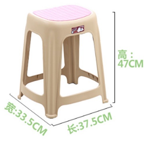 TX Plastic Chair 8881A (1228)