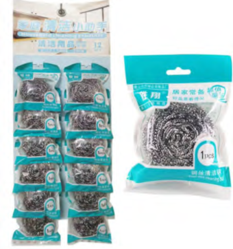 Single Pack Scourer 12pcs/Card (2208)